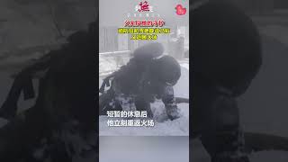 感谢你们义无反顾的守护!火场温度过高，消防员趴雪地降温之后又返回火场。感谢你们义无反顾的守护!#最可爱的人 #英雄