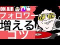 【ポケカラ初心者必見】フォロワーを増やすコツ【pokekara】【上手い人】