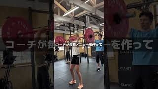 【クロスフィット】ダイエットや運動何をすればいいか分からないあなた！ #クロスフィット #crossfit #筋トレ #ダイエット