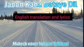 Jaoon Kahan Bataye Dil, Mukesh cover Imtiyaz Talkhani English translation,  Chhoti Bahen
