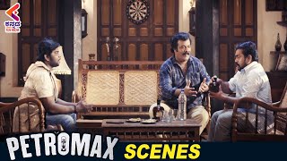 Best Comedy Scene | Petromax 2020 Latest Horror Movie | Tamanna | Yogi Babu | Kannada Filmnagar