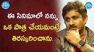 ఈ సినిమాలో నన్ను ఒక పాత్ర చేయమంటే తిరస్కరించాను.- Raagala 24 Gantallo Music Director Raghu Kunche