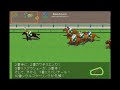 【jra競馬結果】チューリップ賞（giii） 2017年