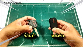 วิธีทำความสะอาดเคสซิลิโคนให้กลับมาใหม่อีกครั้ง #สาระช่าง