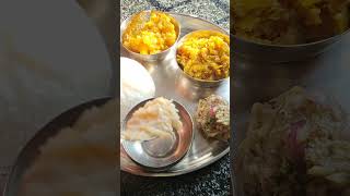 ସୋମବାର special ଥାଳି#food#shorts#lunch#shortvideo#youtubeshorts