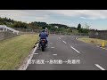 大型二輪１コース