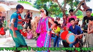 উত্তর হেনে আইলো রে রসের বাইদানি / নতুন গীত / রংপুরের সেরা গীত / Roser Baidani Ailo re Biyer gaan tv