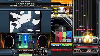 【IIDX CastHour】ピアノ独奏無言歌 \