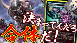 【MTGArena】MtGで変形合体！？アゾリウスメカタイタンが楽しい！！【ネオン神河/スタンダード】