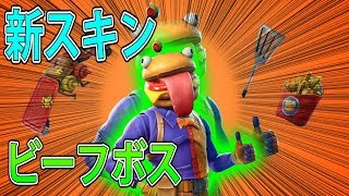 フォートナイト 実況 ウィーク3チャレンジ宝の地図 隠しティア クレーピジョンの場所まとめ Part 213 Fortnite ななか フォートナイト 実況 ウィーク3チャレンジ宝の地図 隠しティア クレーピジョンの場所まとめ Part 213 Fortnite ななか