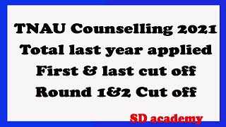 TNAU Counselling 2021/Total last year applied/First & last cut off/Round 1&2 Cut off/SD academy