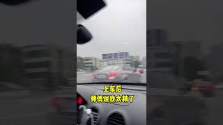 出租车400，滴滴车200，最后我打了个货拉车，师傅问我拉什么 我说一百多斤的肉，师傅问肉呢？我说我就是！