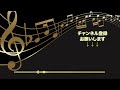 【オルゴール　musicbox】　『優しい世界へ　挿入曲』　牛尾 憲輔　to a kinder world　dandadan　ダンダダン　１曲　ゆっくりバージョン　【高音質 bgm 作業用 睡眠用】