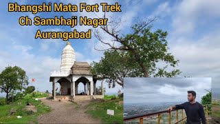 Bhangshi Mata Fort Ch Sambhaji Nagar( Aurangabad) Trek @World through my Lens #Trek #fort #nature