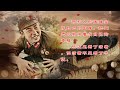 3月5日《学习雷锋好榜样》让你找到久违的感觉，瞬间回到那个年代