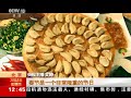 《2018一年又一年》 20180215 开启led时代 带来一场视觉盛宴（4） cctv