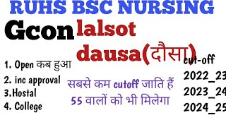 Government college of nursing lalsot dausa ,  . दौसा कि nursing college  #nursingcollege #ruhs