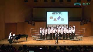 HKICF2024-比賽暨大師班 皇仁書院（男聲合唱團） Queen's College (Male Voice Choir)