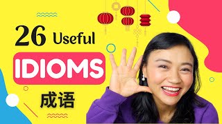 26 Chinese Idioms to Sound Like a Native! (Learn Chinese Idioms)