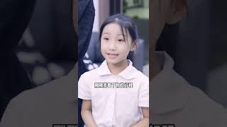 公司竟招募发现天才小女孩？背后的原因是什么？#短劇 #公司