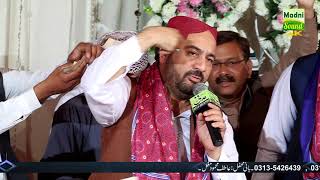 Sakha In ki Warasat Hai - Ahmed Ali Hakim New Punjabi Kalam