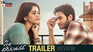 Nannu Dochukunduvate TRAILER Review | Sudheer Babu | Nabha Natesh | 2018 Latest Telugu Trailers
