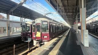 9300系　特急　大阪梅田行き　高槻市駅発車