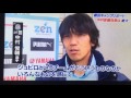 2 3「とびっきり静岡」ジュビロ磐田キャンプリポート⚽️