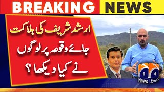 What did people see at the death spot of Arshad Sharif? | Geo News