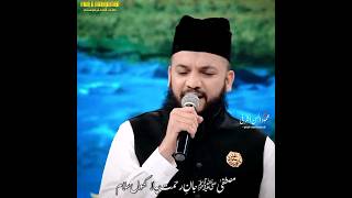 Mustafa ﷺ Jaan e Rehmat Pe Lakhon Salam || Durood o Slam || Mahmood Ul Hassan Ashrafi