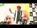 rakesh tikait live किसान आंदोलन के बीच राकेश टिकैत live kisan mahapanchayat live kisan protest