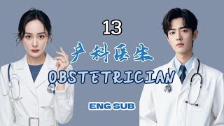 13 | Cold doctor Yang Mi meets warm-hearted Xiao Zhan, a strong partnership embracing love