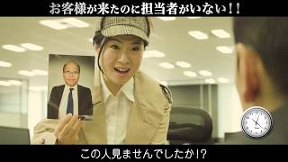 受付システム「RECEPTIONIST」_ 来客のたびにビジネスを止めない！