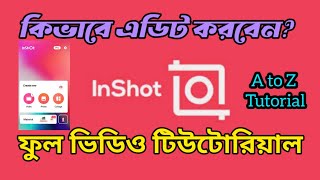 InShot Video Editing Full Bangla Tutorial । মোবাইল দিয়ে ভিডিও এডিটিং । InShot video editor