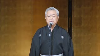 【宗家・会長吟詠】「胡隠君を尋ぬ」（吟詠）横山精真