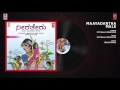 maayadantha male neera theru janapada geethegalu kannada folk songs