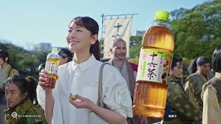 新垣結衣出演／アサヒ飲料「アサヒ 十六茶」新CM 15秒