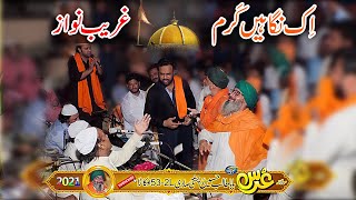 Ek Nigaha Karam Garib Nawaz | Sher Ali \u0026 Mehar Ali (Qawaal) 2021 | Best Manqbat Khwaja Moindin 2021