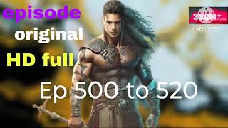 सुपर योद्धा// SUPER yoddha episode 500 to 520//Audio Hindi serial //pocket FM