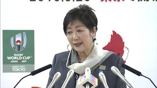 東京都知事定例会見　2019年3月22日放送