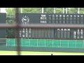 2017.9.30 高校野球 秋季大会 履正社 vs 初芝立命館 【スタメン発表】