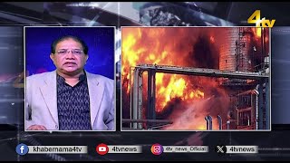 Duniya Bhar Se | 29 January 2025 | #worldnews | #newsupdate | 4tv News