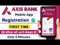 Axis Bank Mobile Banking Registration 2024 | How to Register Axis Bank Mobile App । Axis Mobile App