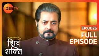 Shakti को लगा थप्पड़ | Pyaar Ka Pehla Adhyaya Shiv Shakti | Full Ep 26 | Zee TV | 28 Jul 2023