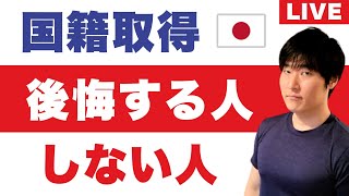 「夜中3時に突然の電話！」乗継ぎ便遅でホテル送り。40代アメリカ在住です。DV気質は治らない