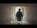 mataler gaan মাতালের গান matal razzak bangla new folk song 🎧