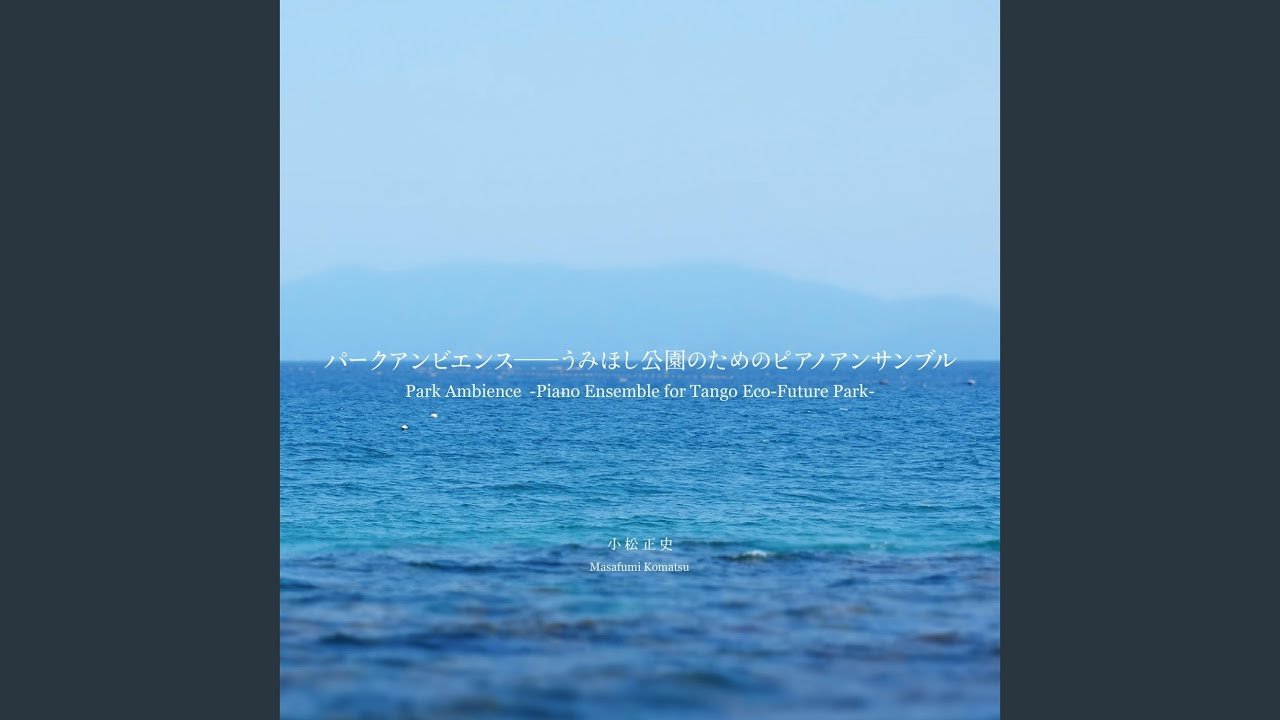 Preparation For Winter Youtube