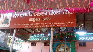 itagi beemambika temple ಇಟಗಿ ಭೀಮಾಂಬಿಕಾ ದೇವಾಲಯ  ವಿಡಿಯೋ  ನೋಡಿ ಸಪೋರ್ಟ್ ಮಾಡಿ  🙏🙏🌹🌹