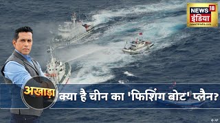 China Taiwan War: ताइवान को घेरने का चीन का खतरनाक प्लैन, ड्रैगन का 'Operation Fishing Boat'