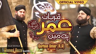 New Manqabat 2021 - Qurban Umer (R.A) Pe Main - Hafiz Ahmed Raza Qadri